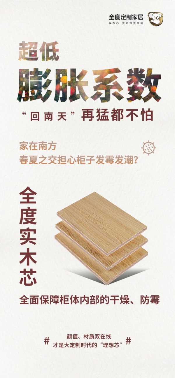 板材网
