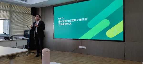 板材网