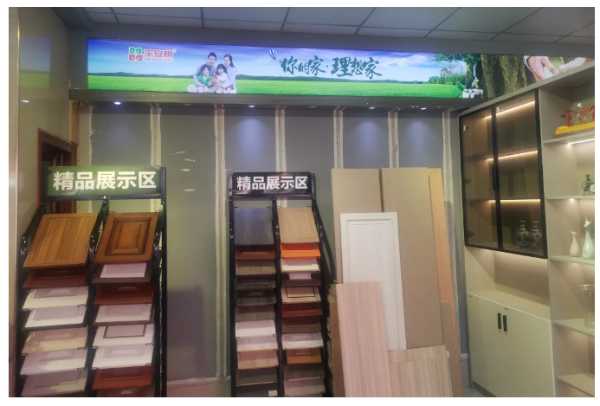 板材网
