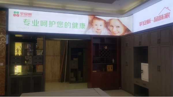 板材网