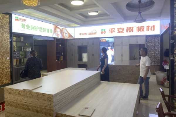 板材网