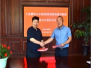 再添实力派 | 鹏鸿战略签约陕西欧标建材集团