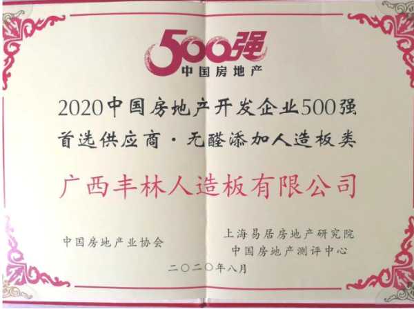 板材网