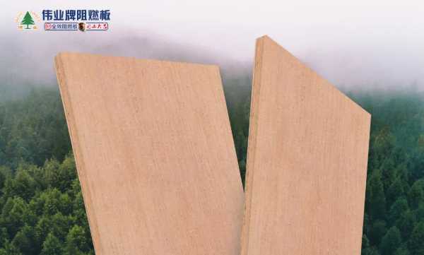 板材网