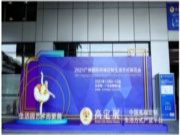 志华板材 | 2021高定展 · 绽放艺术之美