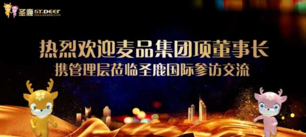 板材网