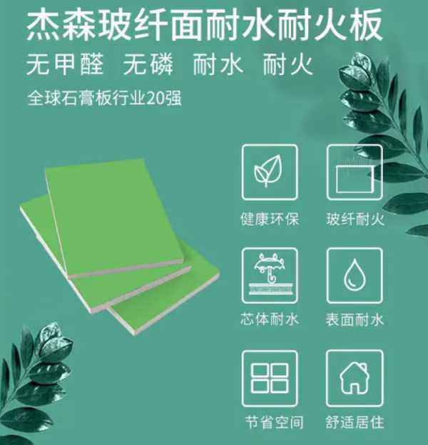 板材网