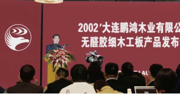 板材网