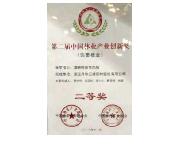 板材网