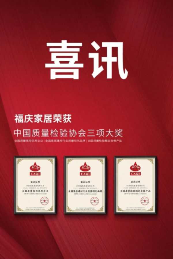 板材网