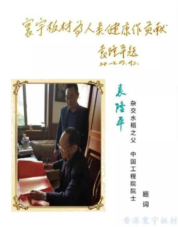 板材网