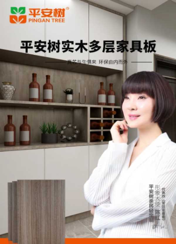 板材网