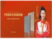 产品防伪三步走，平安树教你如何查询产品真伪