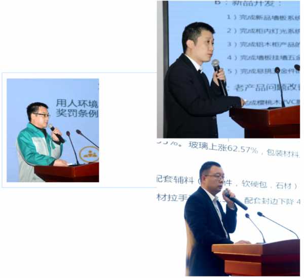 板材网