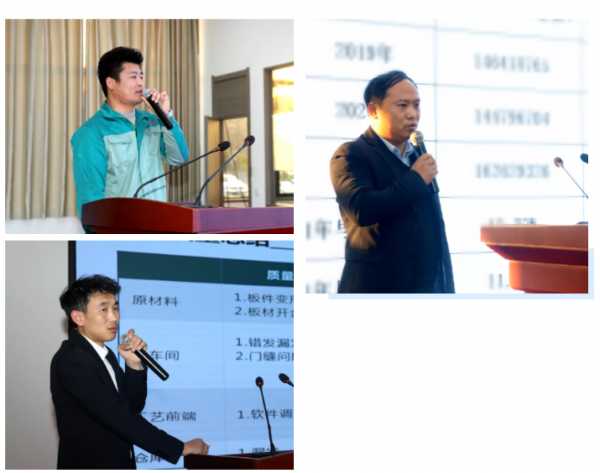 板材网