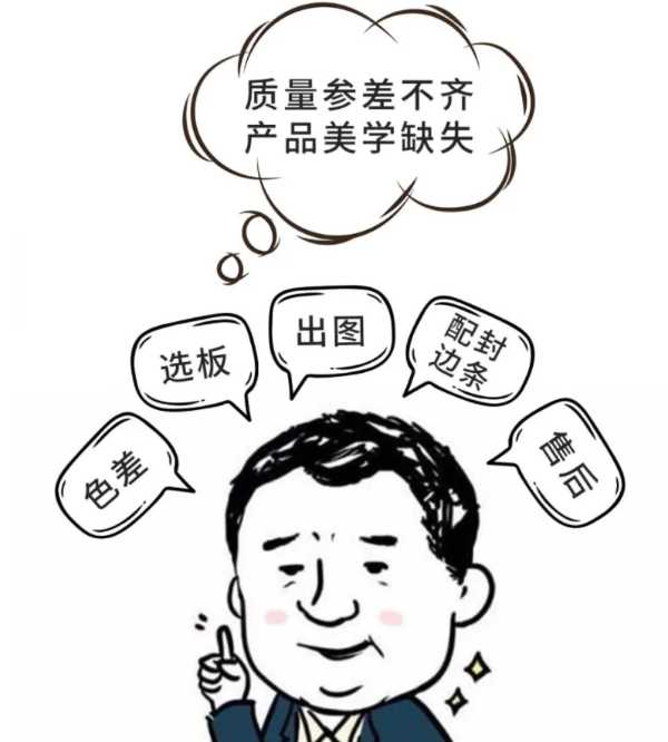 板材网