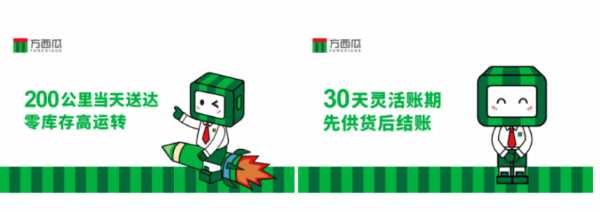 板材网