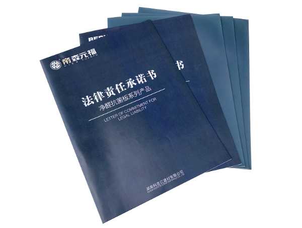 板材网