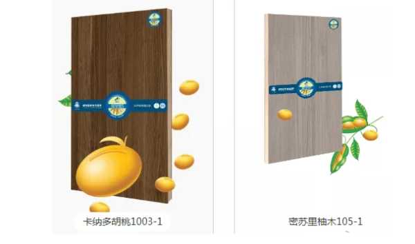 板材网