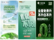 一个你没有理由不加入的事业 —— 无醛板材市场抢占中