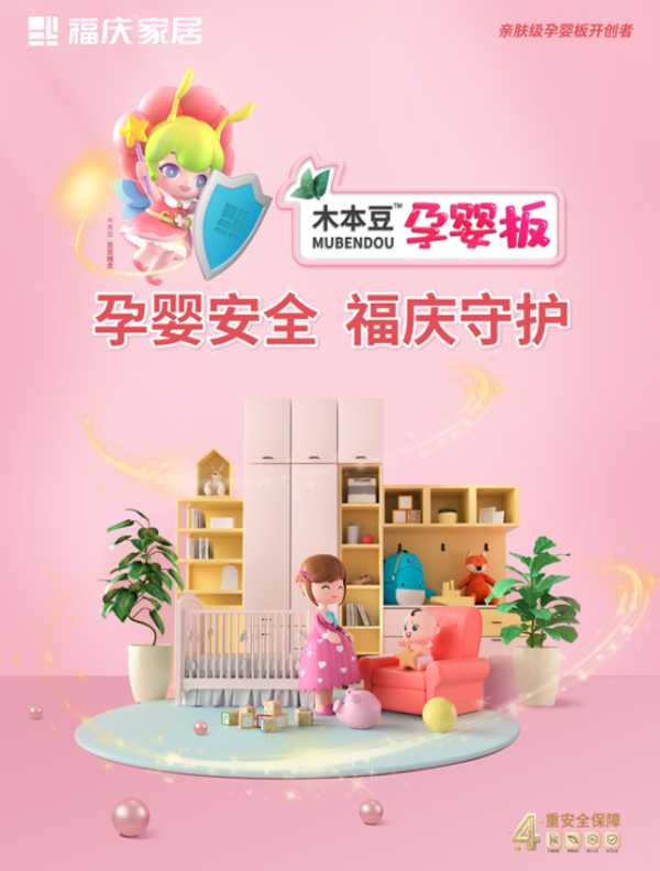 板材网