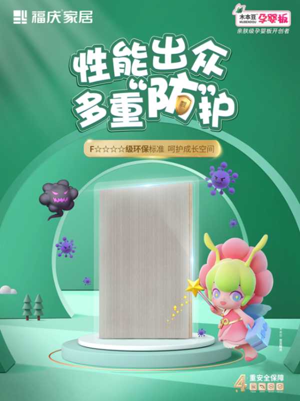 板材网