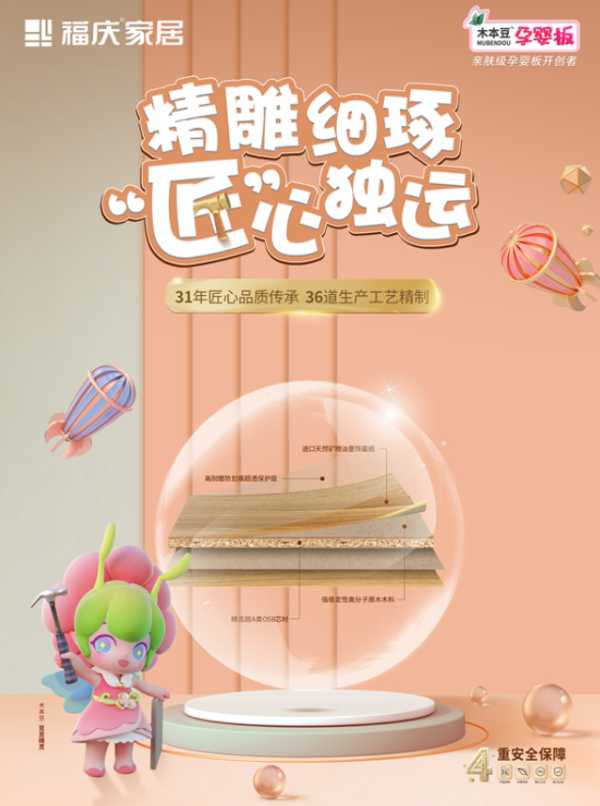 板材网