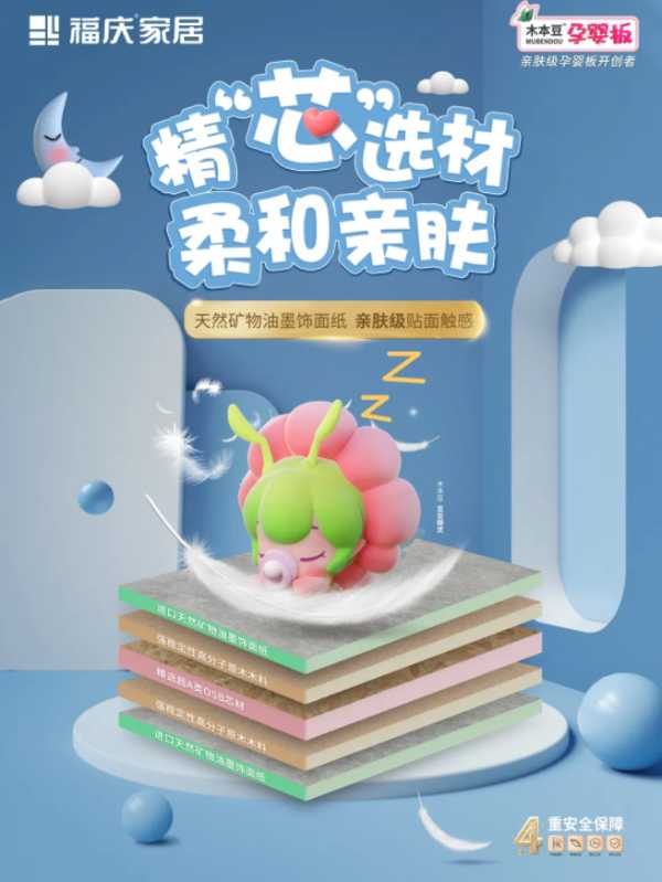 板材网