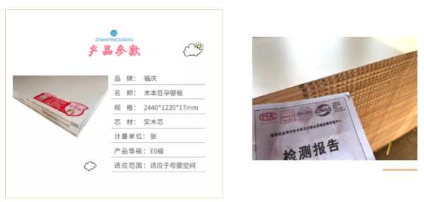 板材网