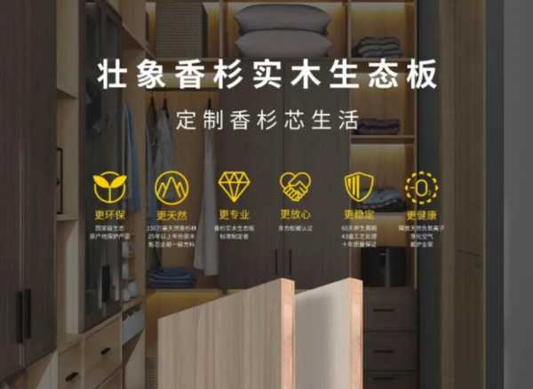 板材网