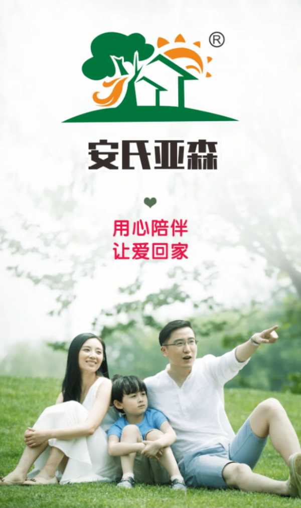 板材网