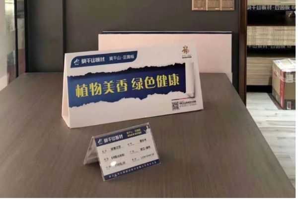 板材网