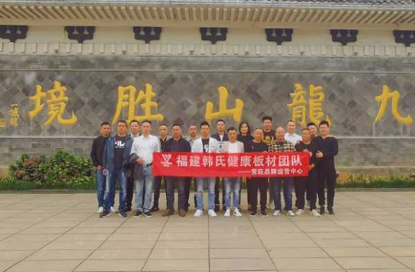 板材网