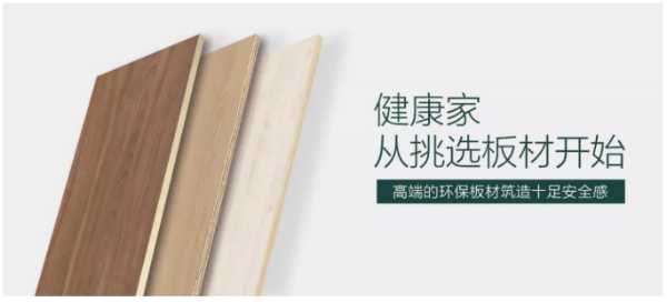 板材网