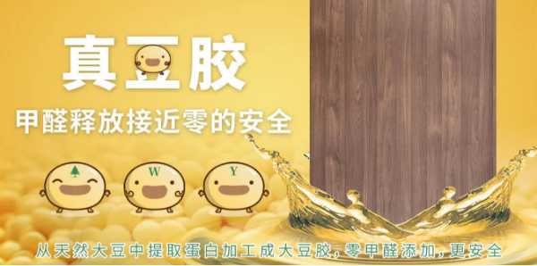 板材网