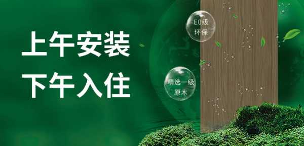 板材网