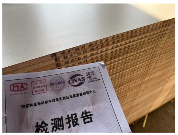 板材网