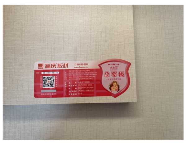 板材网