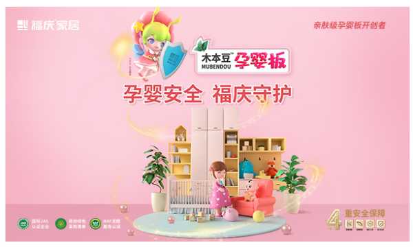 板材网