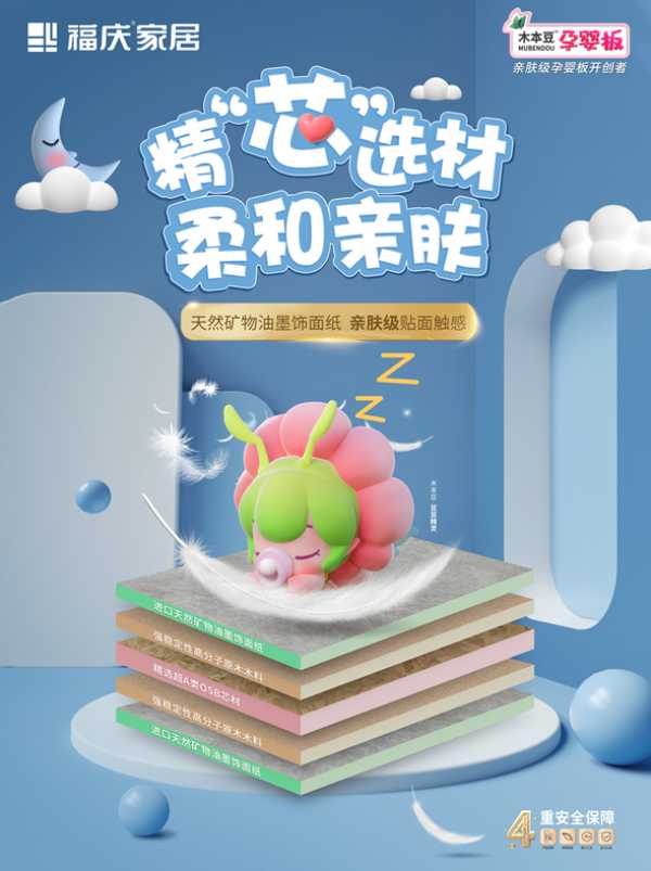 板材网