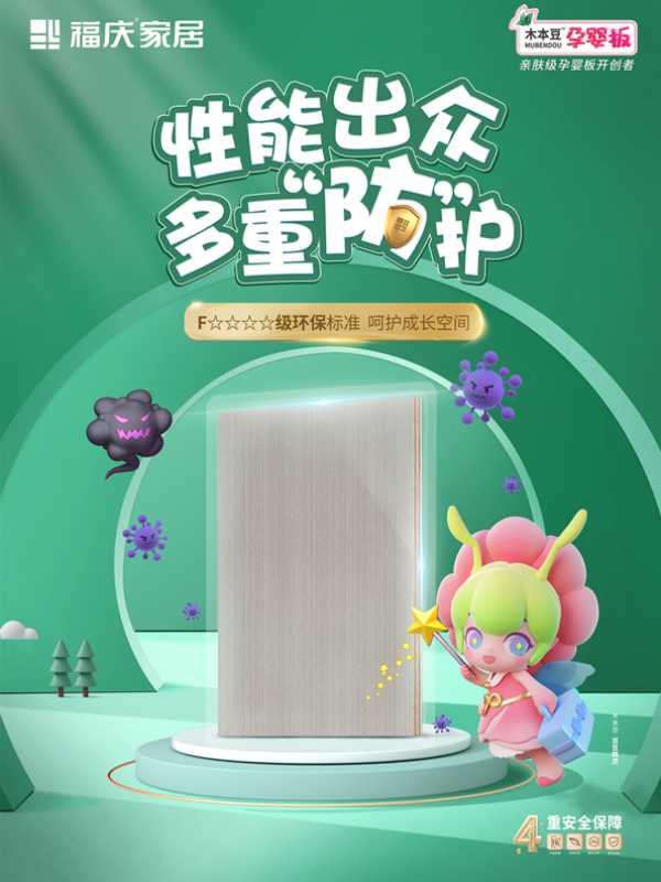 板材网