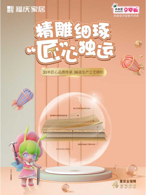 板材网