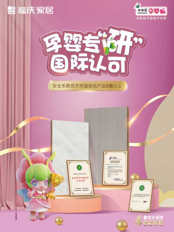 板材网