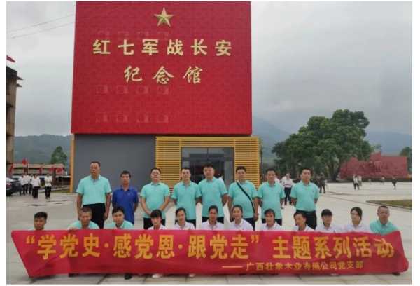 板材网