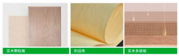 板材网