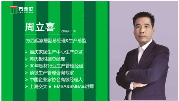 板材网