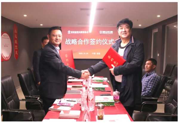 板材网