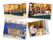 2020莫干山板材高端家具板发布会暨核心经销商战略研讨会圆满举行