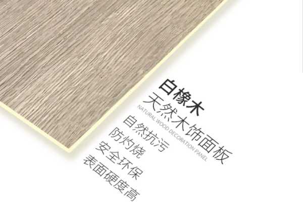 板材网