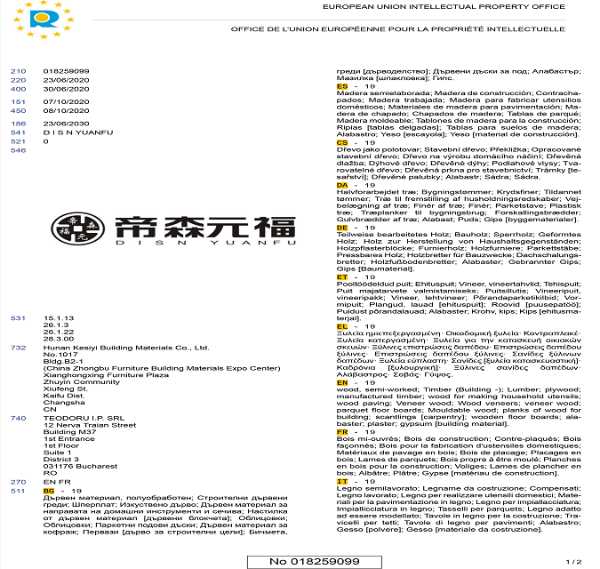 板材网